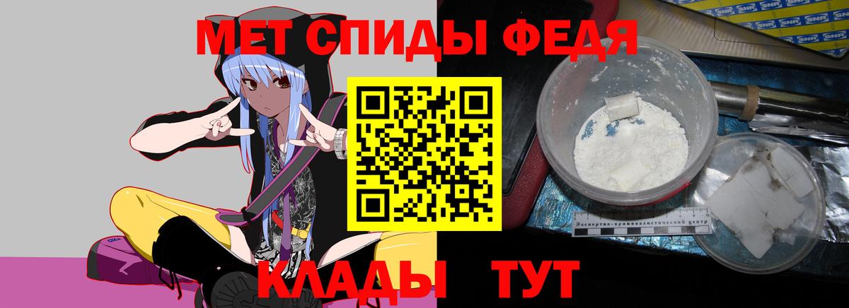 АМФЕТАМИН Розовый Семилуки