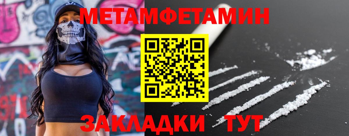 Amphetamine  Амфетамин Розовый  Вход с VPN  Семилуки 