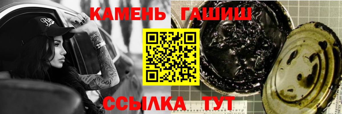 ГАШ AMNESIA HAZE  Вход с VPN  Семилуки  ГАШ хэш 