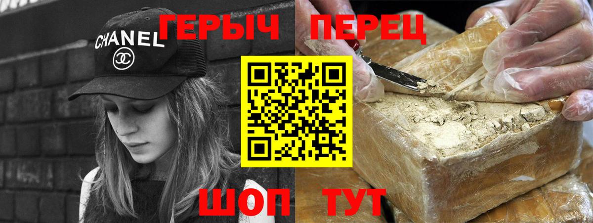 ГЕРОИН гречка Семилуки