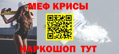 кокс Пенза