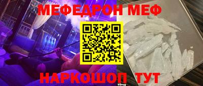 MDMA Первоуральск