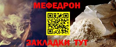 спайс Партизанск