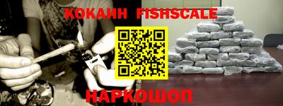 кокс Пенза