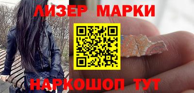 кокс Пенза
