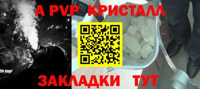 кокс Пенза