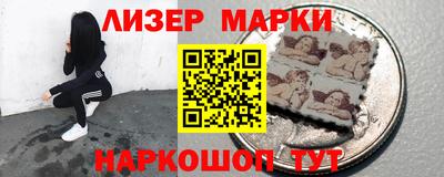 кокс Пенза