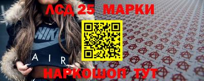 спайс Партизанск