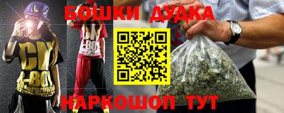 спайс Партизанск