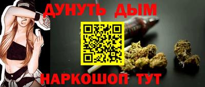 спайс Партизанск