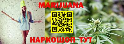 спайс Партизанск