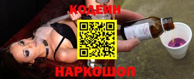 кокс Пенза