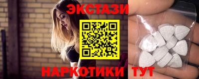 MDMA Первоуральск