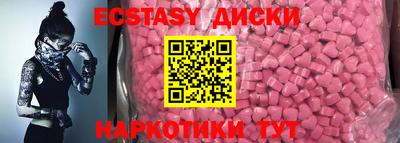 MDMA Первоуральск