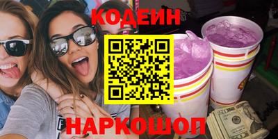 кокс Пенза