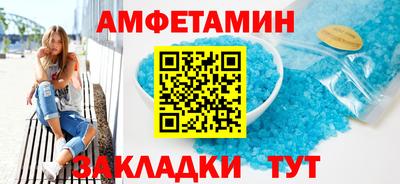 кокс Пенза