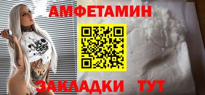 кокс Пенза