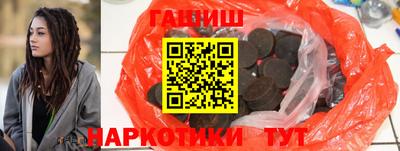 спайс Партизанск