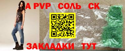 кокс Пенза