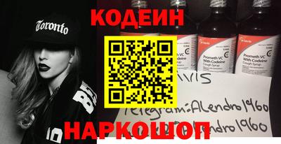 спайс Партизанск