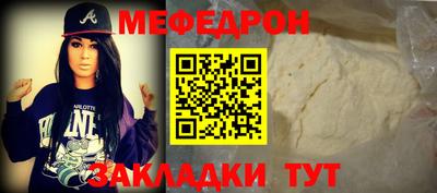 спайс Партизанск