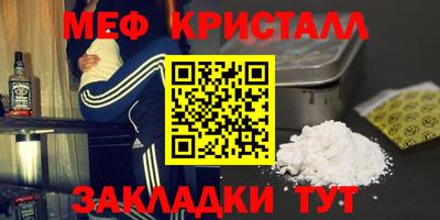 спайс Партизанск