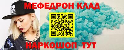 MDMA Первоуральск