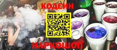 спайс Партизанск