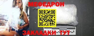 спайс Партизанск