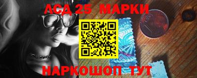кокс Пенза