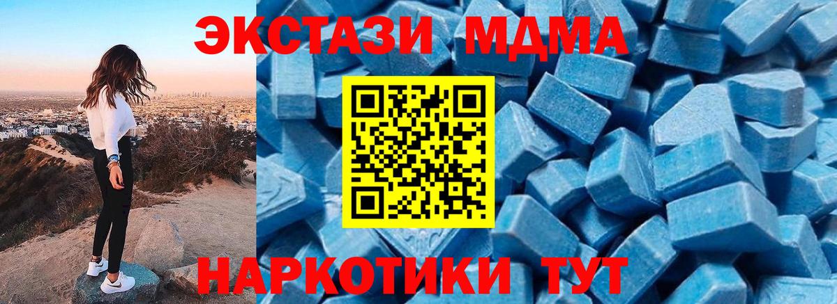 Семилуки  MDMA Molly  MDMA  Вход с VPN  MDMA VHQ 