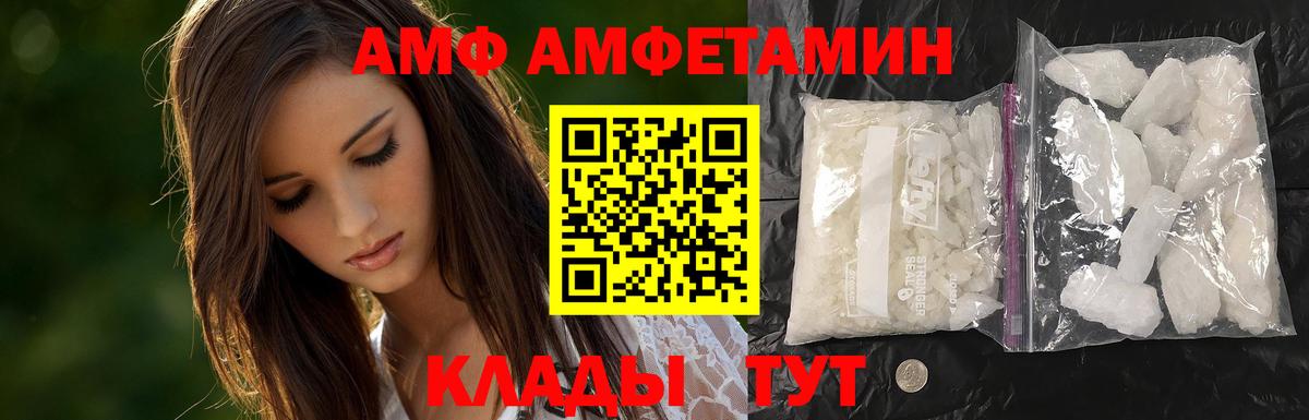 Семилуки  Первитин винт  МЕТАМФЕТАМИН  Вход с VPN  Первитин винт 