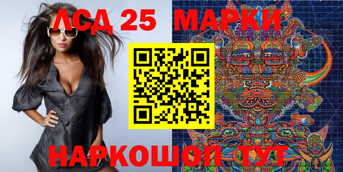 Наркотические марки 1,8мг  Вход с VPN  Семилуки  Наркотические марки 1,8мг 