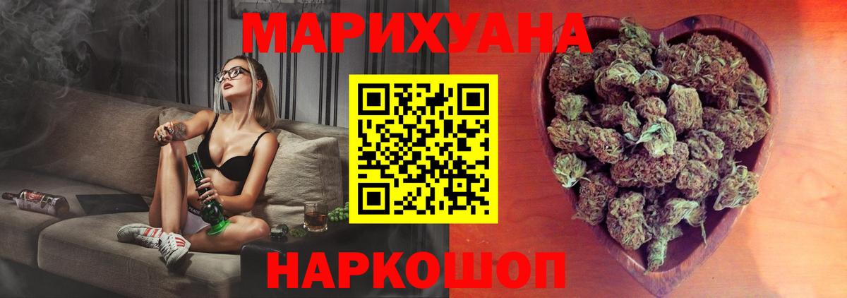 Бошки Шишки VHQ Семилуки