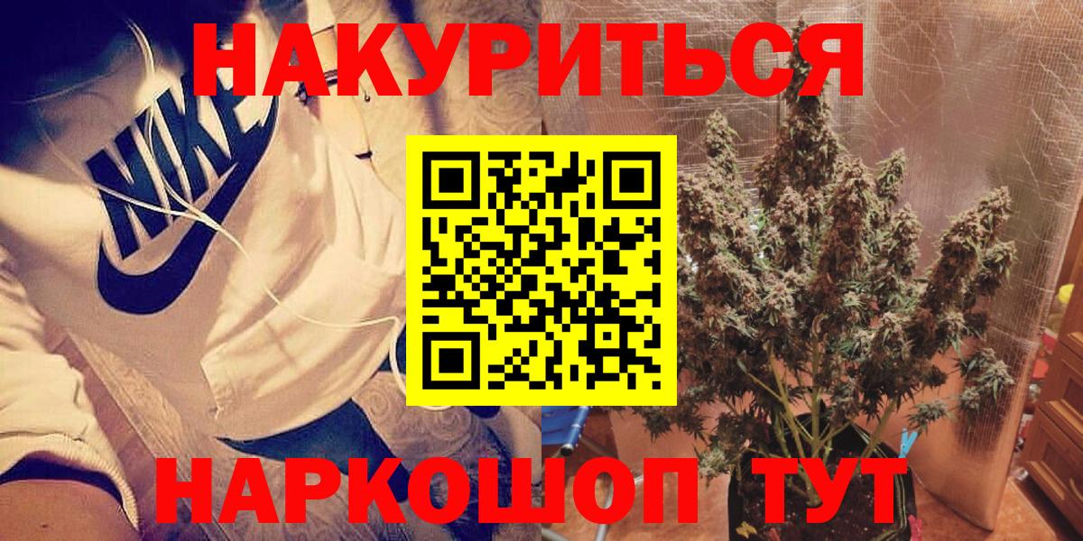 Канабис тримм  Вход с VPN  Бошки марихуана Ganja  Семилуки 